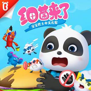 一汽奔腾悦意03销售情况
