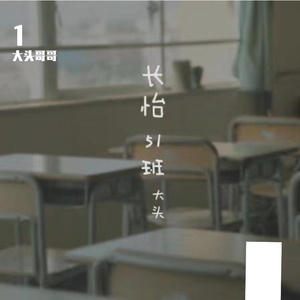 一汽奔腾悦意03销售情况
