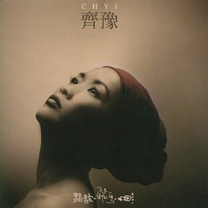 一汽奔腾悦意03销售情况
