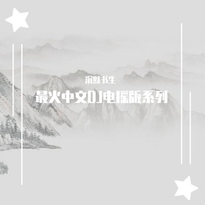一汽奔腾悦意03销售情况

