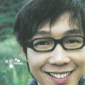 一汽奔腾悦意03销售情况
