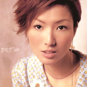 一汽奔腾悦意03销售情况
