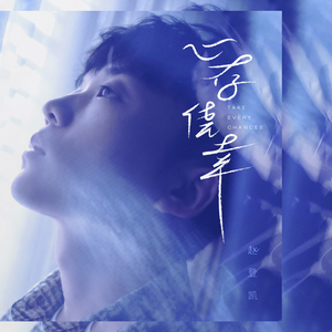 一汽奔腾悦意03销售情况
