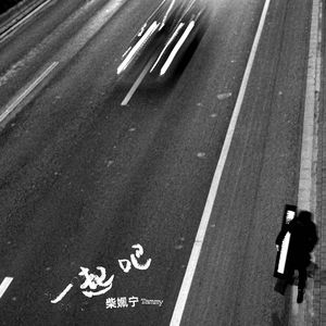 一汽奔腾悦意03销售情况
